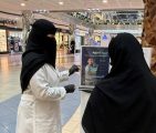 مستشفى الملك عبدالعزيز يفعّل اليوم العالمي للحصبة في أحد المولات بجدة