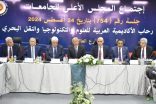 رئيس جامعة كفر الشيخ بجمهورية مصر العربية يشهد اجتماع المجلس الأعلى للجامعات المنعقد بمدينة العلمين