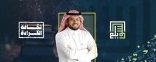 تهدف لتحفيز القراء وترصد المشاهدات والتجارب والخواطر 