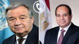 الرئيس عبد الفتاح السيسي – يتلقى اتصالاً هاتفياً من السيد أنطونيو جوتيريش