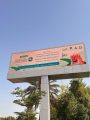 جامعة الملك عبدالعزيز – تتزين بلوحات ترحيبية بمعالي وزير الشؤون الإسلامية والدعوة والإرشاد
