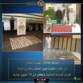 ضبط تشكيل عصابي تخصص تصنيع مواد مخدرة بجمھورية مصر العربية