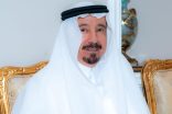 نظير الجهود والنشاطات المتميزة والفعالة في خدمة المجتمع البورد الأمريكي، وأكاديمية سكاي جيت والمنظمة العالمية للسلام يمنحون : الدكتوراة الفخرية للشيخ عبدالمحسن بن صالح الراجحي