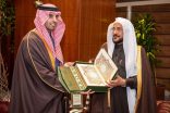 وزير الشؤون الإسلامية يفتتح المعرض المتنقل للتوعية بالأمن السيبراني