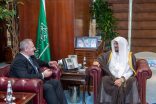 وزير الشؤون الإسلامية يستقبل سفير جمهورية البوسنة والهرسك لدى المملكة