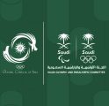 اللجنة الأولمبية والبارالمبية السعودية والمجلس الأولمبي الآسيوي يعتمدان رؤية مشتركة لمسار استضافة دورة الألعاب الشتوية