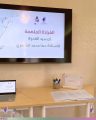 انطلاق مشروع “كي أكون” في جمعية التنمية الأهلية بأبها بقيادة الأستاذة مها الشهري