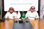 ترميم للتنمية و الملك سلمان للإسكان الخيري” توقعان إتفاقية لترميم وصيانة المساكن