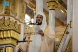 خطبة الجمعة من المسجد النبوي