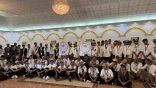 كشافة تعليم الطائف تغادر للمشاعر المقدسة لخدمة ضيوف الرحمن لحج هذا العام 1447هـ