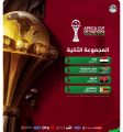 قرعة كأس أمم أفريقيا متوازنة ماعدا المجموعة الثانية