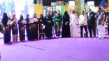 مهرجان الطعام والمرح والفنون الباكستاني السعودي يوحّد الثقافات في جدة الترفيه بلا حدود: مبادرة لتقريب أبناء الجنسيات المختلفة في إطار رؤية السعودية 2030