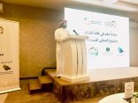 بيئة منطقة مكة المكرمة تشارك في افتتاح مشروع المباني المستدامة بجدة