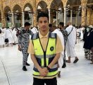 المتطوع عبد الرحمن و رحلته التطوعية في حج 1446هـ