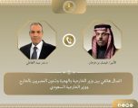 مصر والسعودية تعتزان بعمق العلاقات وتؤكدان الدفع بالشراكة الاستراتيجية.