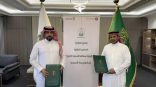 “وزارة البيئة والمياه والزراعة” بالمدينة المنورة توقع اتفاقية لإنشاء مدرسة حقلية للنباتات العطرية