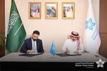 صحي مكة يوقع مذكرة تفاهم لتعزيز مساهمة القطاع الخاص
