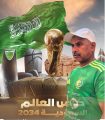 عطية – يهنئ القيادة بكأس العالم