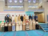 تكريم الفائزات في مسابقة حفظ القرآن الكريم للبنات في قرغيزستان