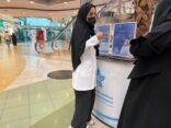 مستشفى الملك عبدالعزيز – يفعّل اليوم العالمي للإبصار واليوم العالمي لالتهاب المفاصل بجدة