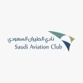 نادي الطيران السعودي يسعى لكسر رقم قياسي عالمي في معرض الطيران العام 2025 ساند اند فن بعروض ألعاب نارية جوية غير مسبوقة