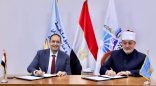 مفتي الجمهورية ومدير صندوق مكافحة الإدمان يوقعان بروتوكول تعاون لتعزيز الجهود في مواجهة تعاطي المواد المخدرة