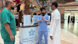 مستشفى الملك عبدالعزيز يفعّل اليوم العالمي لسرطان العظام في أحد المولات بجدة