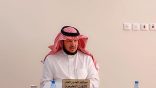 تعليم الطائف ينفذ اللقاء الأول لمقدمي خدمة دعم التميز المدرسي