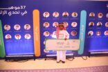 أمير محمد قاسم» يتوّج بالمركز الأول في تحدي الإلقاء 