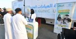 عيادات متنقلة لتعزيز الوعي الصحي في النماص