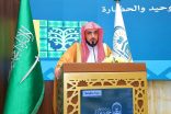 رئاسة الشؤون الدينية تحتفي باليوم الوطني الـ95 بفعاليات تجسد الولاء والانتماء