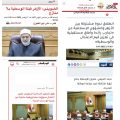 اهتمام صحفي مصري يُثمِّن أعمال الندوة الدولية المشتركة بين وزارة الشؤون الإسلامية والأزهر