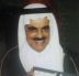 آل بكر ينعون فقيدهم – د. بكر بن عبدالله بن بكر أول مدير لجامعة الملك فهد للبترول والمعادن