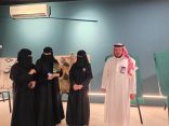 تعليم الطائف يدشّن مركز الهوايات الثقافية والفنية والمهنية ويكرّم الفائزات بمسابقة “ضوء” للفن التشكيلي
