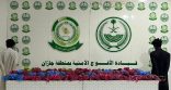 دوريات الأفواج الأمنية بمنطقة جازان تقبض على شخصين لترويجهما 172 كلجم من القات المخدر
