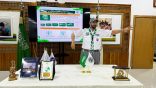 الكشافة السعودية تُنفّذ برنامجاً تدريبياً في مهارات المراسم بالعلاقات العامة