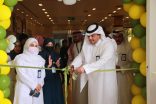 مستشفى الملك عبدالعزيز بجدة يحتفل بتدشين جائزة ديزي التمريضية العالمية