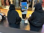 مستشفى الملك عبدالعزيز يفعّل فعالية “صيف بصحة” لتعزيز الوعي الصحي في أحد المراكز التجارية بجدة