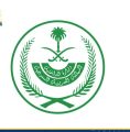 وزارة الداخلية السعودية تحذر من مخالفة أنظمة وتعليمات الحج