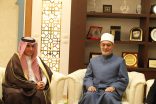 مفتي جمهورية مصر العربية يستقبل مندوب السعودية الدائم لدى جامعة الدول العربية