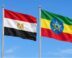 مصر ترد على اعلان اثوبيا دبلوماسيا