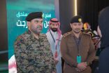 وكيل الأفواج الأمنية يزور جناح وزارة الداخلية في المعرض المصاحب لأعمال ملتقى إعلام الحج