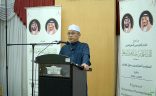 وزارة الشؤون الإسلامية تدشن برنامجي خادم الحرمين لتفطير الصائمين وتوزيع التمور في ماليزيا