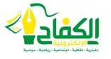 بقرار من معالي وزير الصحة الدكتور عادل طاش مديراً عاماً تنفيذياً لمدينة الملك عبدالله الطبية