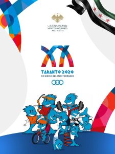 31 رياضياً يمثلون سورية في ثماني ألعاب بـ”متوسطية تارانتو 2026″