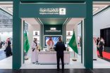 هيئة الأدب والنشر والترجمة تدشّن جناح المملكة في معرض فرانكفورت الدولي للكتاب 2025