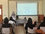 مجمع الملك عبدالله الطبي بجدة ينفذ روزنامة من البرامج التوعوية لتعزيز الصحة لدى الحجاج والمجتمع
