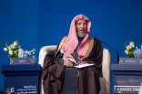 His Royal Highness the Prince of the Madinah Region Patronizes the Opening of the 46th AlBaraka Islamic Economics Symposium  Madinah