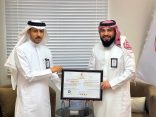 هيئة الهلال الأحمر السعودي تمنح الفرع الشمالي للهيئة العامة للغذاء والدواء شهادة الامتثال للسلامة الاسعافية