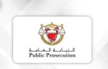 البحرين : النيابة العامة تكشف عن حبس عدد من المتهمين بالتخابر مع إيران والحرس الثوري